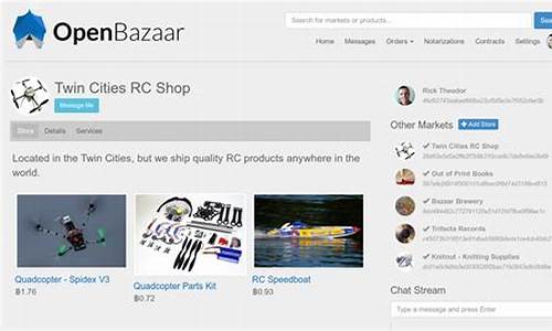 openbazaar 源码